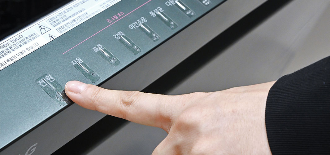 image of reading control panel braille and turn on the washing machine